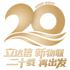 澳门太阳集团城网址9661二十周年